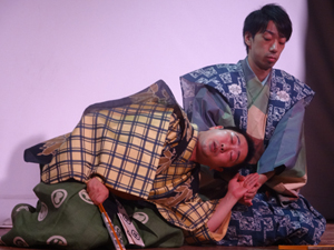 Kyogen
