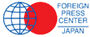 Foreign Press Center / Japan (FPCJ)