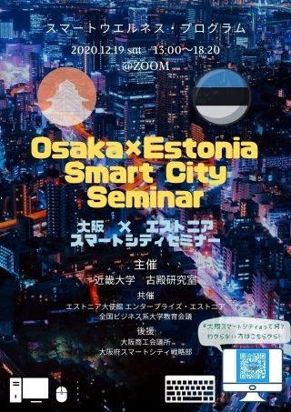 „Osaka x Eesti, targa linna seminar”