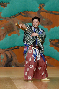 Kyogen